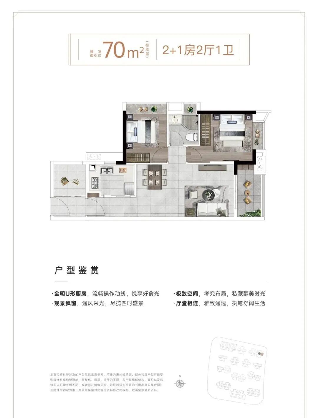 天河壹品二期加推，开盘当日去化8成!