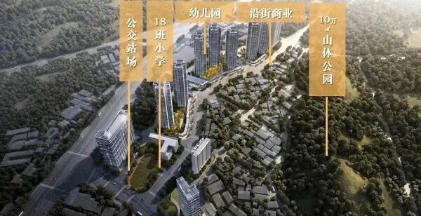 白云保利锦绣公馆总价260万起，值不值得买？