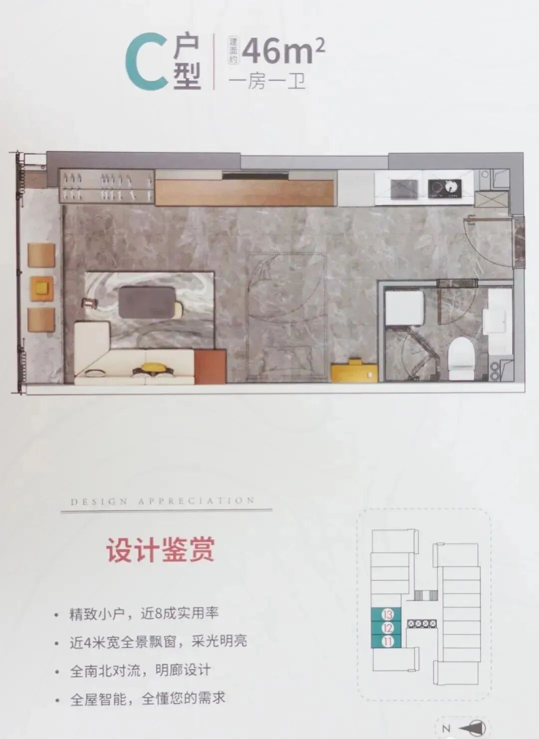 广州黄埔科学城公寓，归谷link值不值得买？