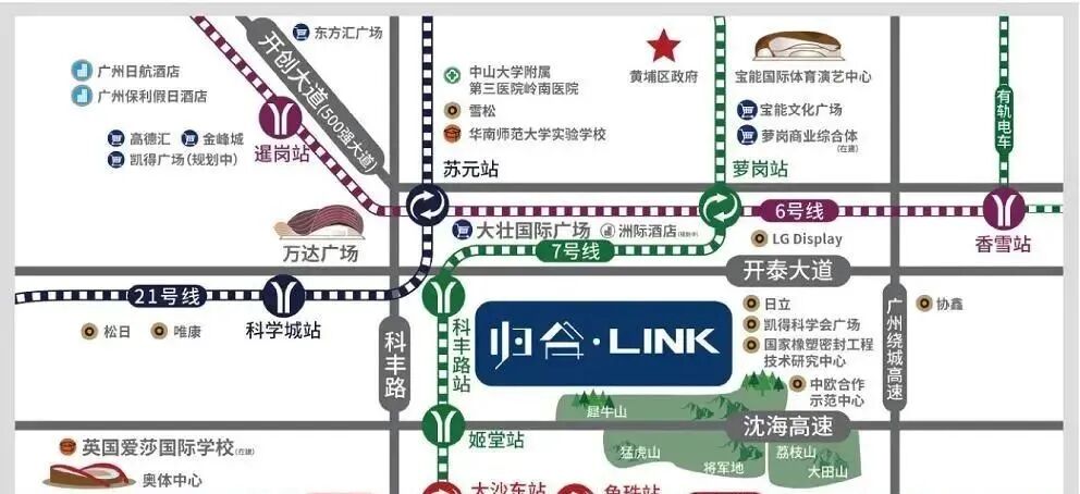 广州黄埔科学城公寓，归谷link值不值得买？