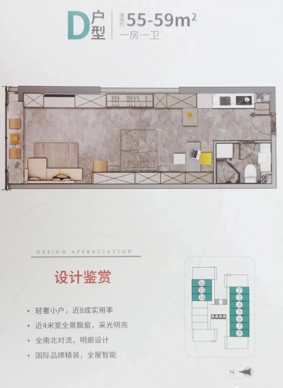 广州黄埔科学城公寓，归谷link值不值得买？