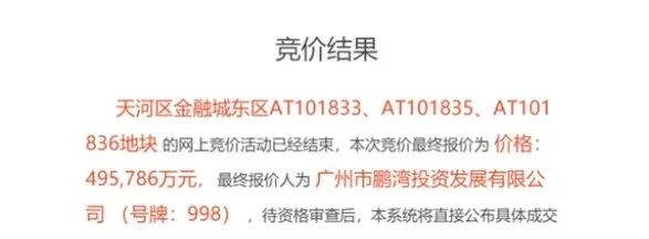 天河新盘广州鹏瑞1号怎么样？值不值得买？