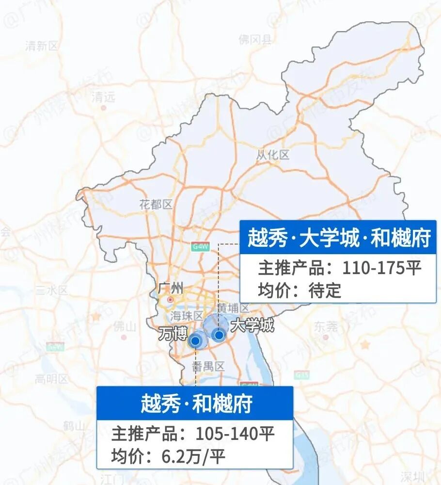 一文带你了解广州“重复楼盘”，助你轻松购房！