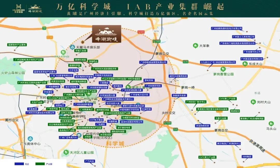 黄埔验资500万的楼盘又有新动作，优越区位+山水美景值得拥有！