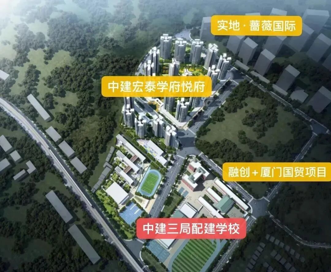 刚需可上车，中建宏泰学府悦城主推65㎡~92㎡，总价100万！