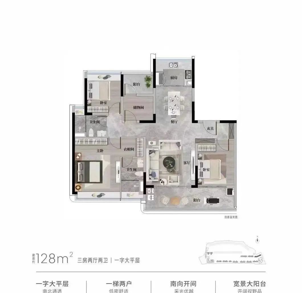 越秀·瑞麓府，加推14号楼，建面117-125㎡，总价500万！