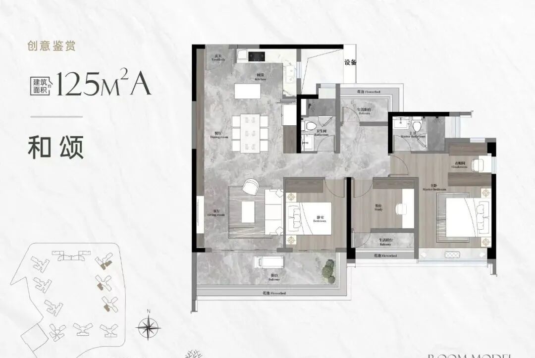越秀天河和樾府，105-125-140m²，南向4房，单价7.3万！