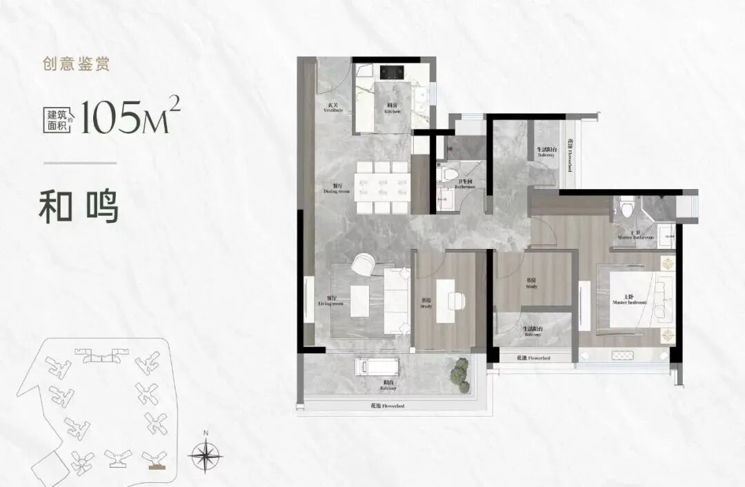 越秀天河和樾府，105-125-140m²，南向4房，单价7.3万！
