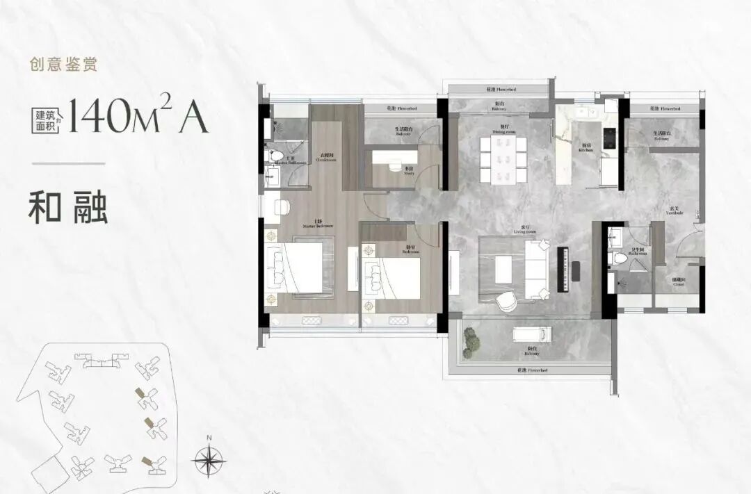 越秀天河和樾府，105-125-140m²，南向4房，单价7.3万！