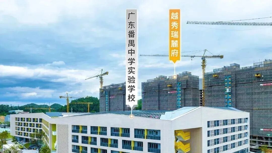 越秀·瑞麓府，加推14号楼，建面117-125㎡，总价500万！