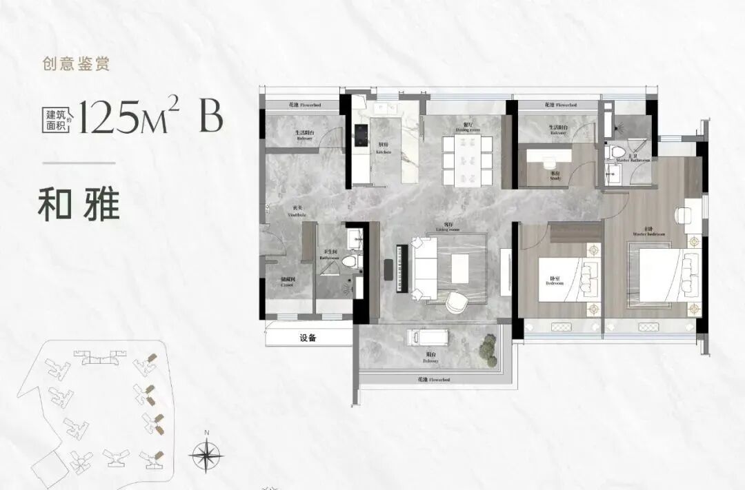 越秀天河和樾府，105-125-140m²，南向4房，单价7.3万！