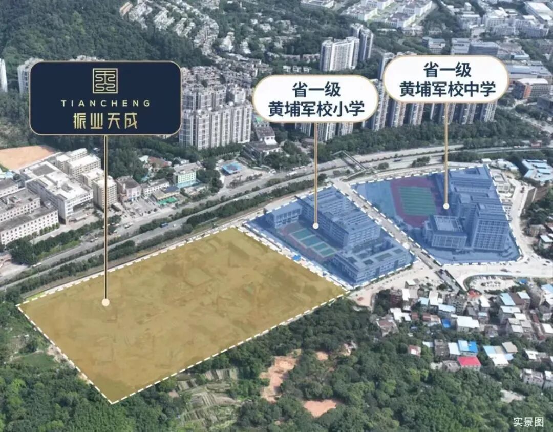 黄埔“*”振业天成在售105-165㎡四房，价格4.7万/㎡！