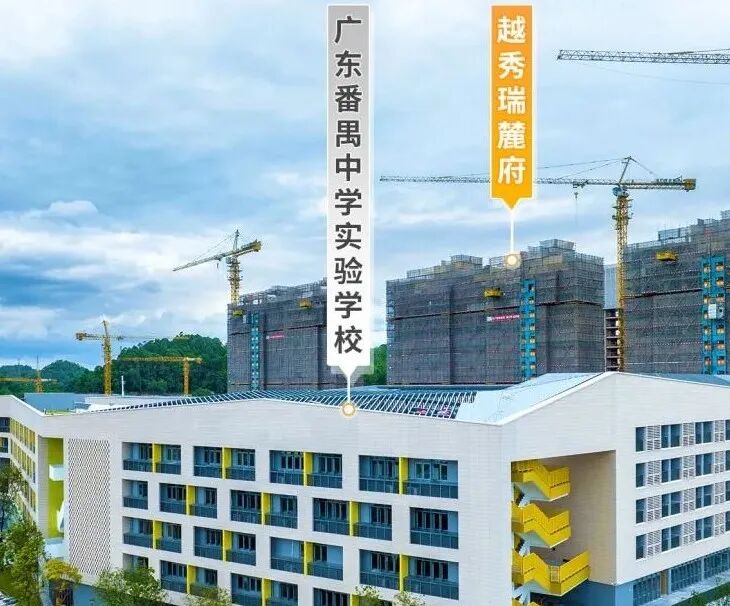 越秀瑞麓府*开4.6-5万，价格有点动人