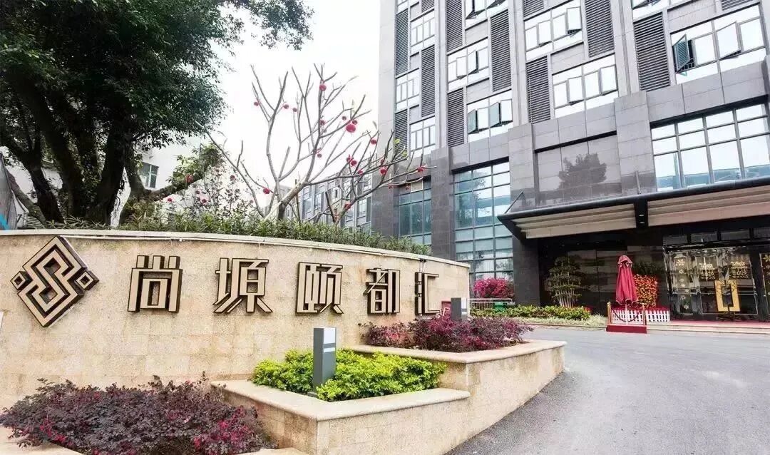 *付40万左右置业天河地铁盘，市政尚塬颐都汇！