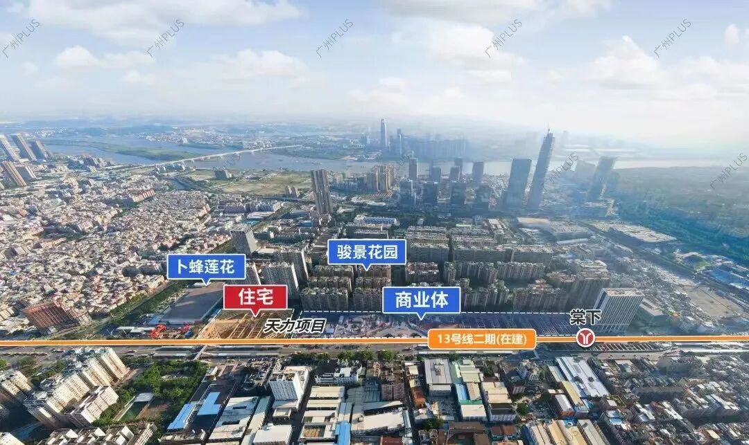 天河珠江天郦1月7日正式开放营销*