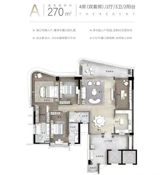 番禺南天名苑怎么样？值不值得买？优点、缺点分析！