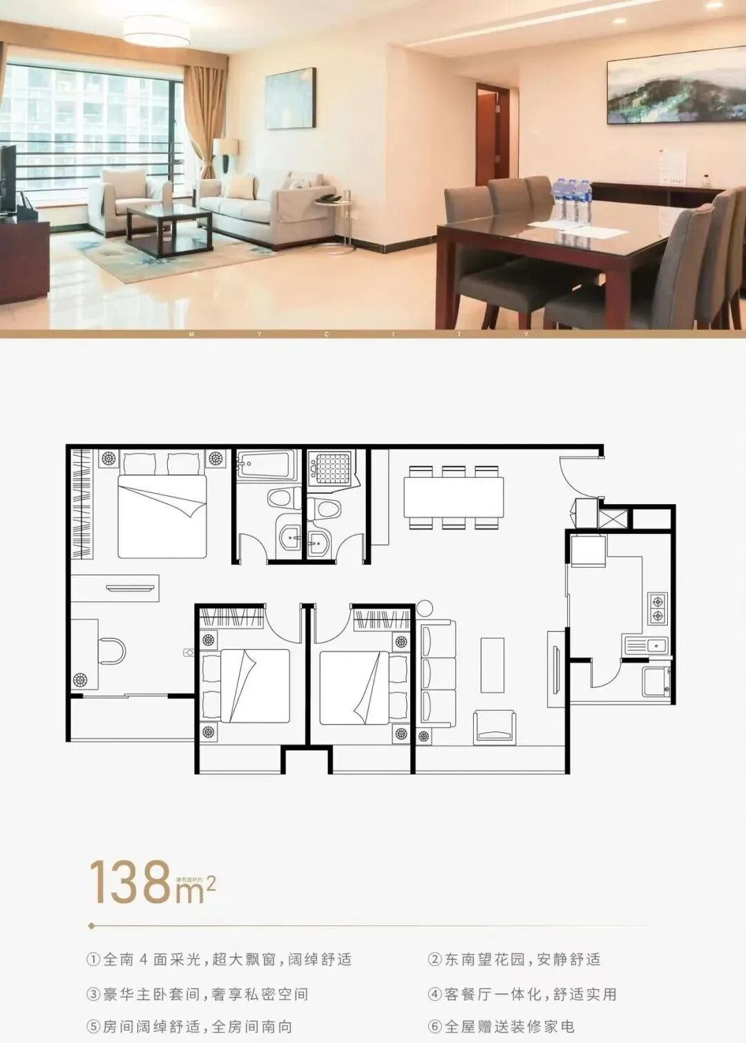 天河北二手房天文苑，次新小区，元旦推出特价单位！