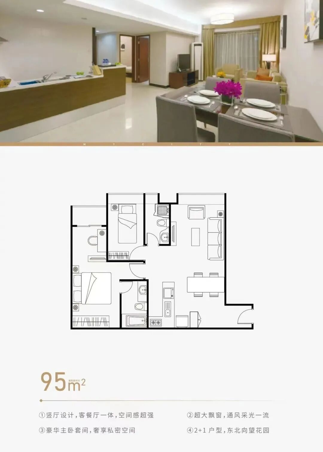 天河北二手房天文苑，次新小区，元旦推出特价单位！