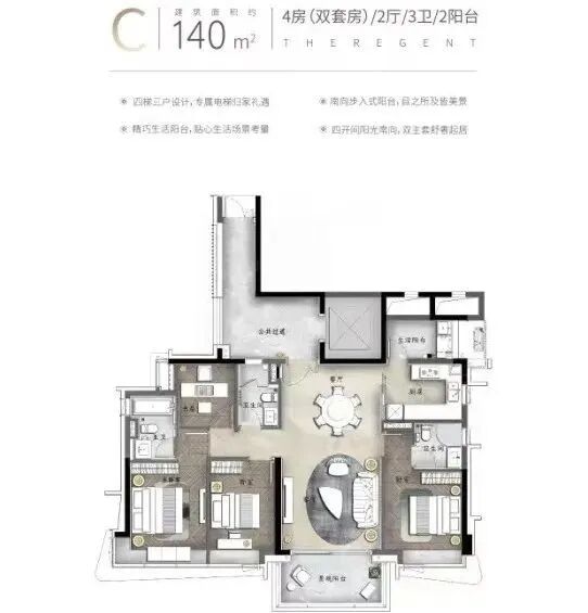 番禺南天名苑怎么样？值不值得买？优点、缺点分析！