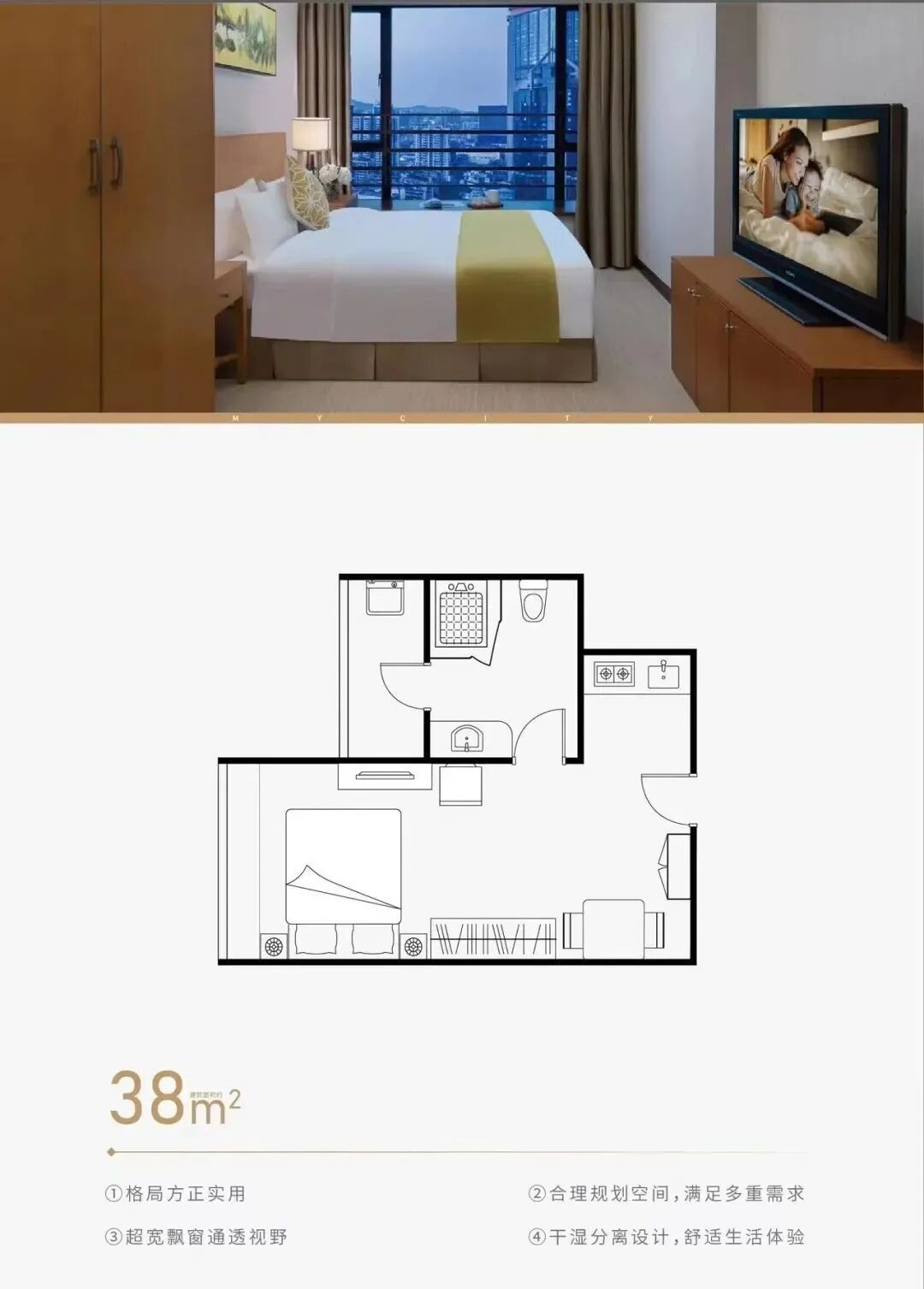 天河北二手房天文苑，次新小区，元旦推出特价单位！