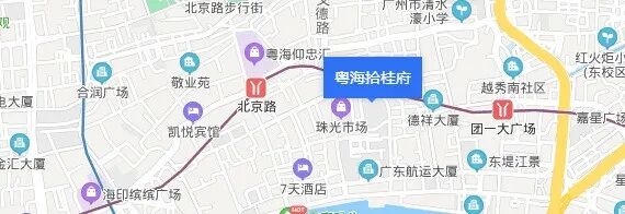 广州粤海拾桂府怎么样！值不值得入手？