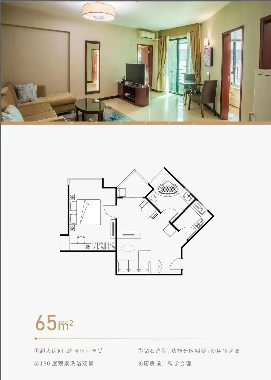 天河北二手房天文苑，次新小区，元旦推出特价单位！