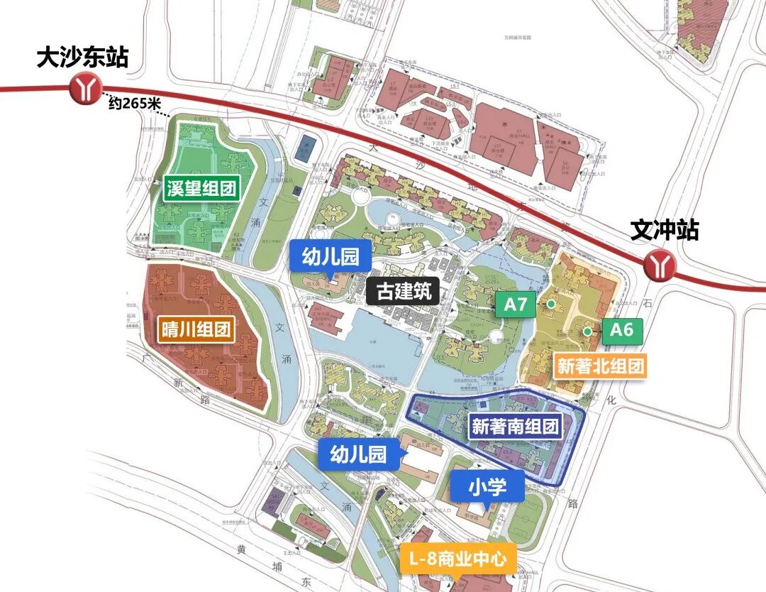 黄埔万科城市之光 92-141㎡三到四房