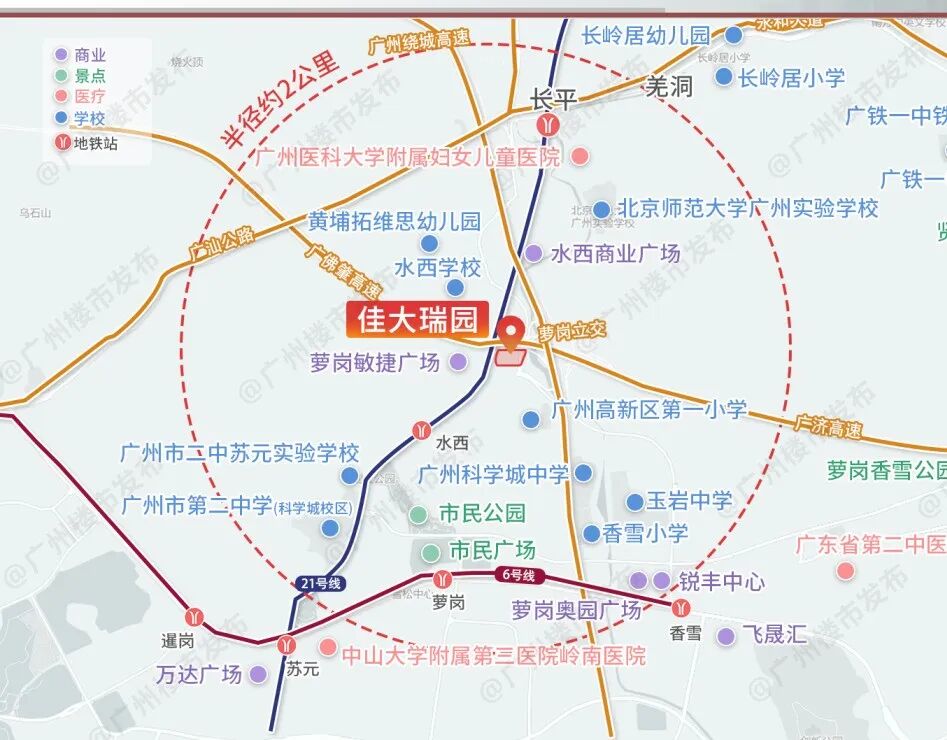 价差*高2.7万/平！科学城一二手倒挂，打新看哪里？