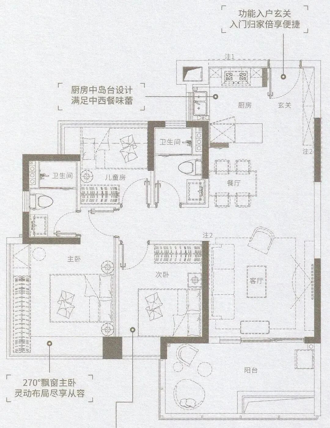 【双十一购房节】黄埔5号线招商臻珑府推出十套特价房源！