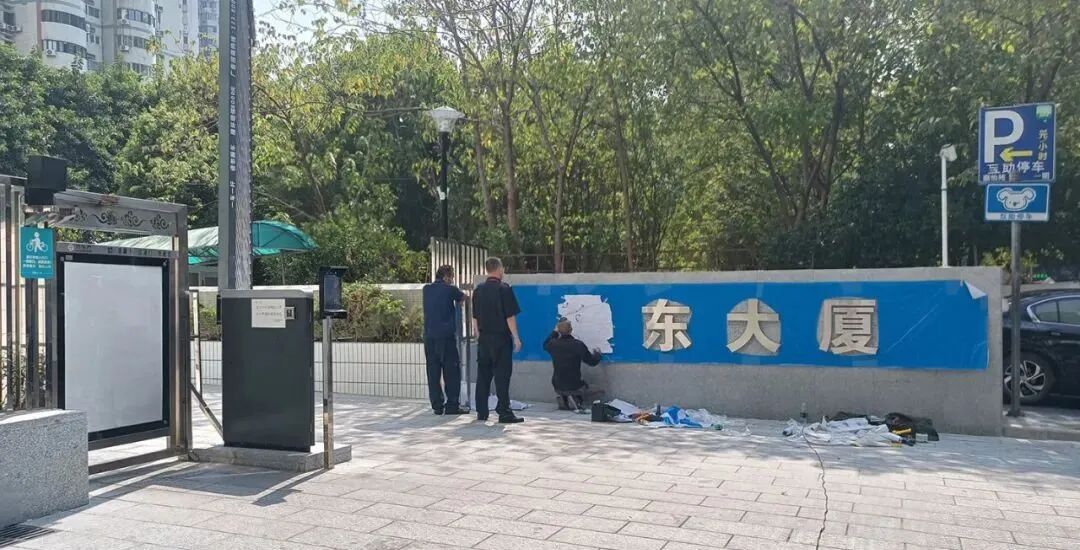 广州天河北二手房，远东大厦，115平，总价890万！