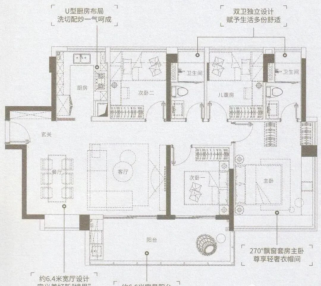 【双十一购房节】黄埔5号线招商臻珑府推出十套特价房源！