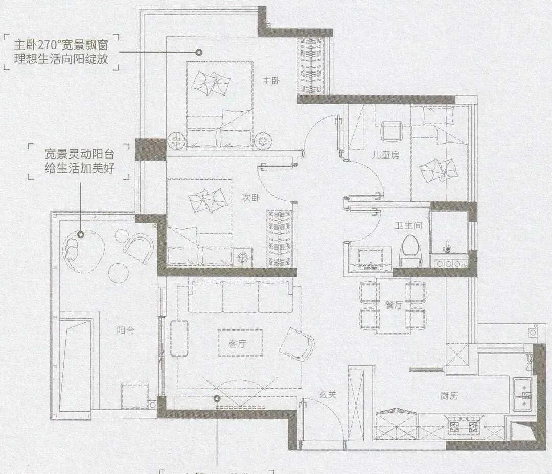 【双十一购房节】黄埔5号线招商臻珑府推出十套特价房源！