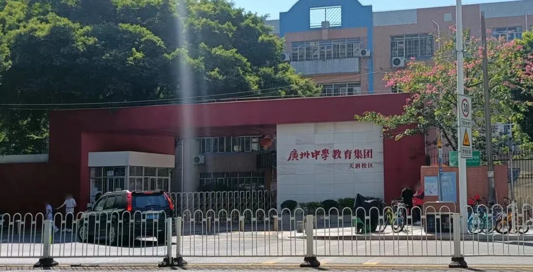 广州天河北二手房远东大厦怎么样？值不值得买？