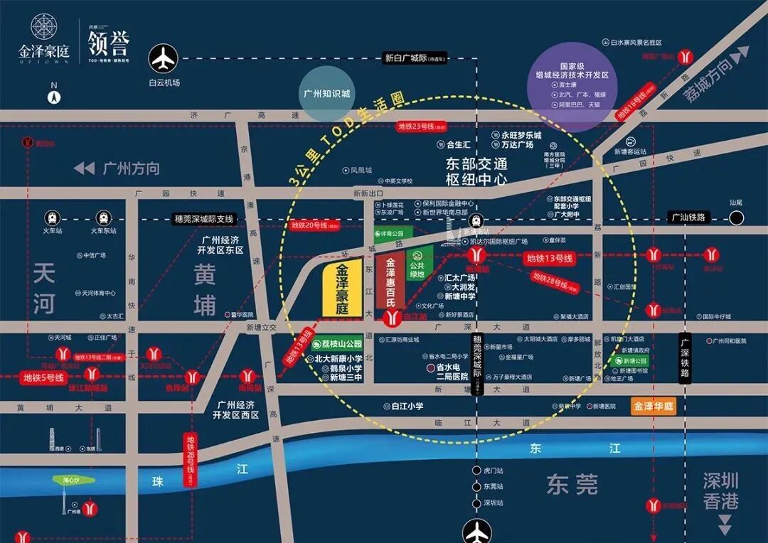 【双十一购房节】增城金泽豪庭推出6套特价房源！