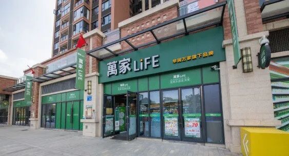 *期45万起悦享天河 珠江花城3+1房