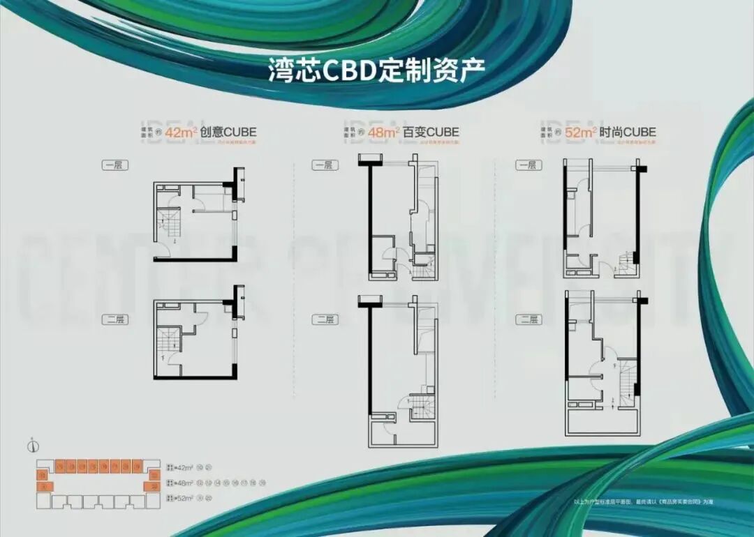 南沙越秀国际总部广场总价60万，临近4号线金洲地铁口！