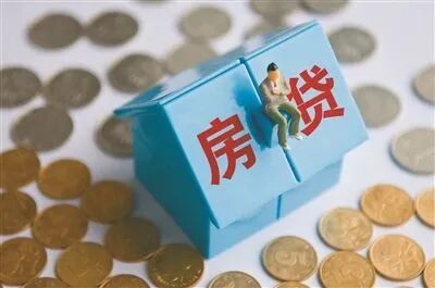 贷款买房时间越长越好，为什么这么说？