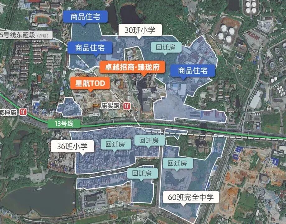 开年*枪！恒大、城投广州旧改批复了