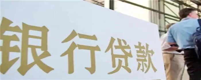 房贷审核期间有哪些注意事项？