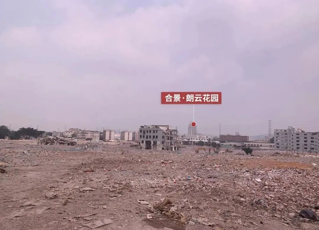 买白云新城旁，还能怎么选？