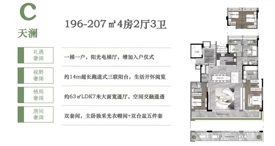 琶洲南TOD有力竞争对手【保利湖光悦色】来了！具体如何？