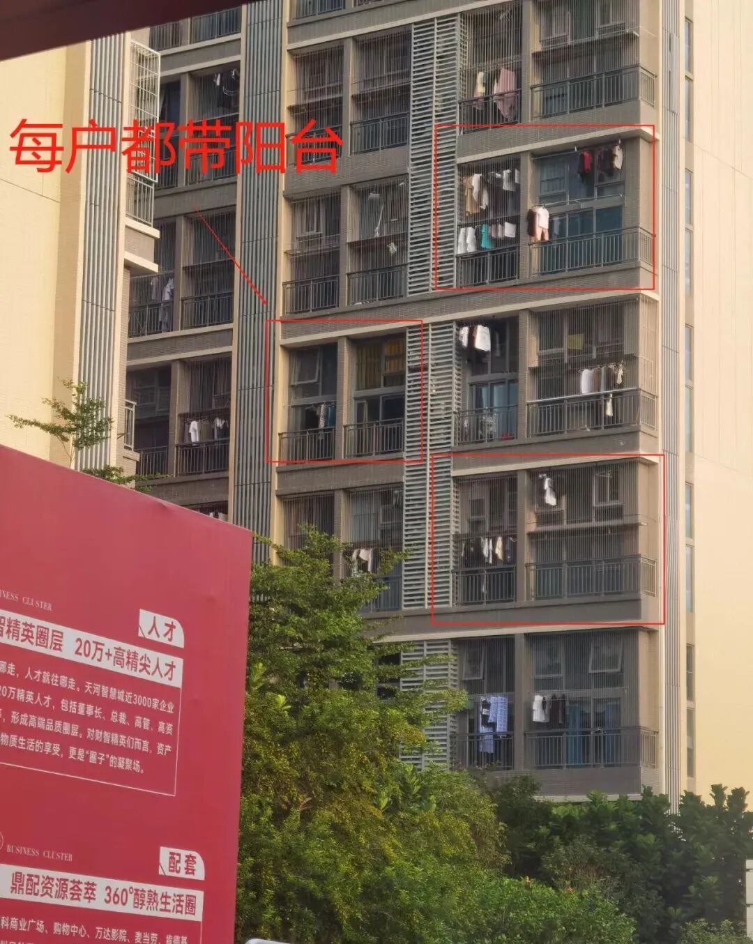 天河公寓+地铁700米+即买即住带阳台+双钥匙 ″ （天河云商汇）