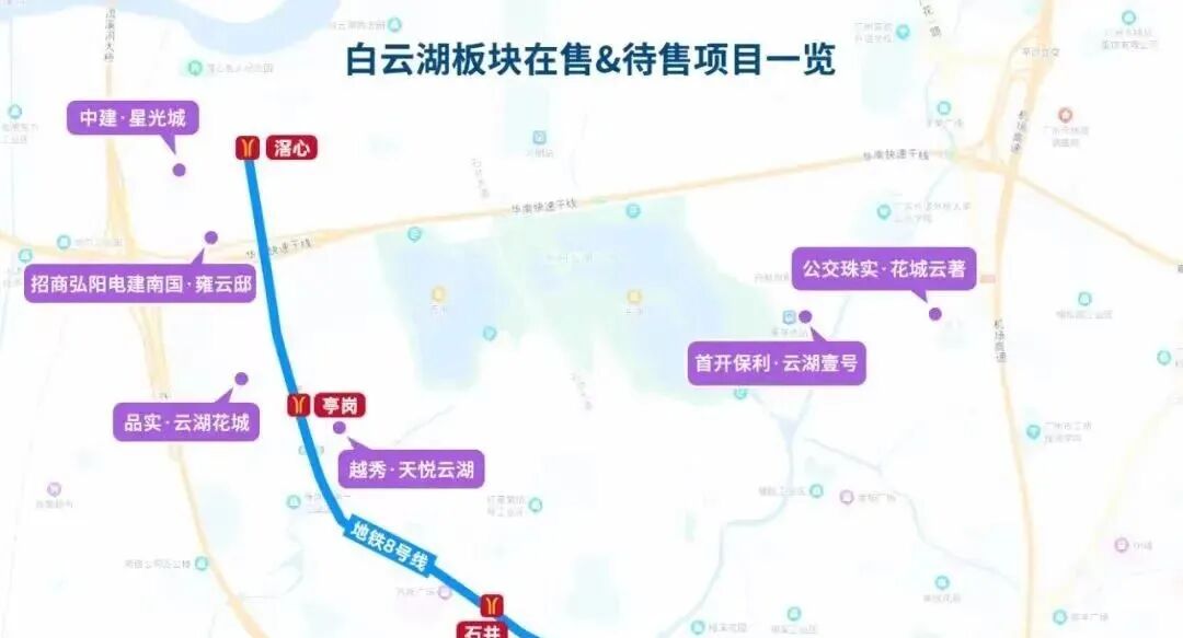 广州300万以内“上车”盘哪里找？荔湾白云番禺都有