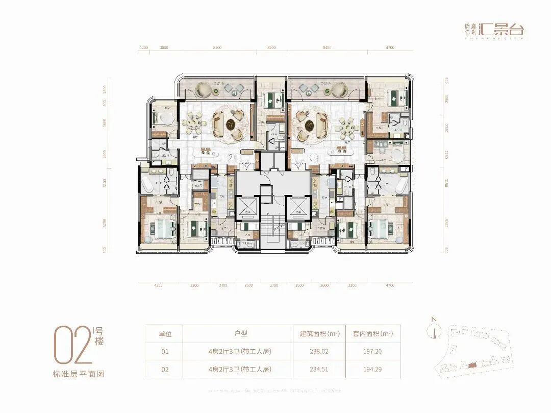 天河保利汇景台推出小户型，*新户型图+实景图曝光！