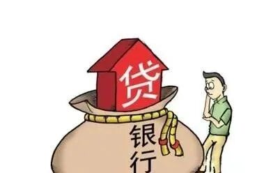 购买公寓也能贷款，公寓能贷款多少年？