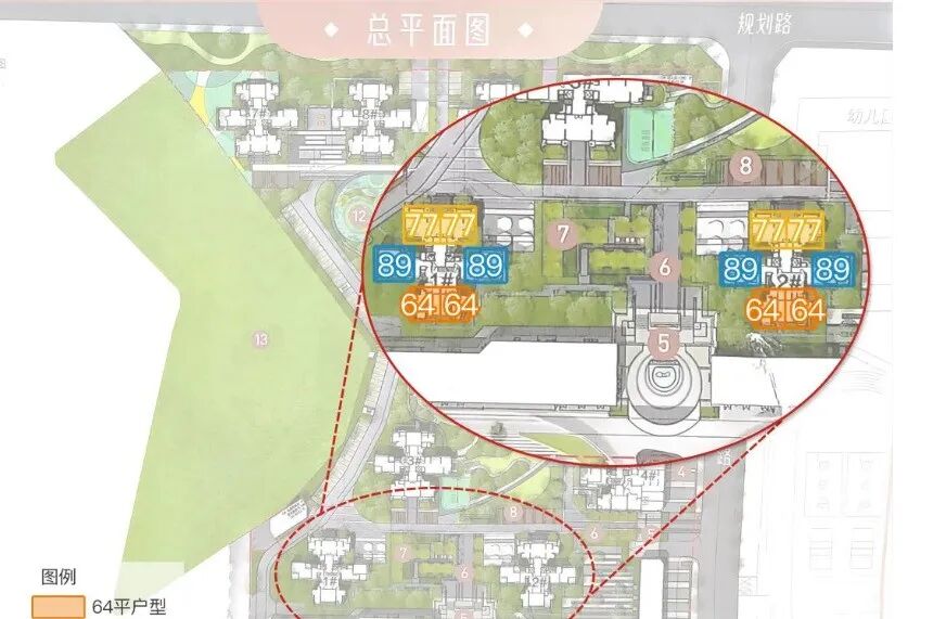 增城大华城东瀚*付5万可上车，值不值得买？