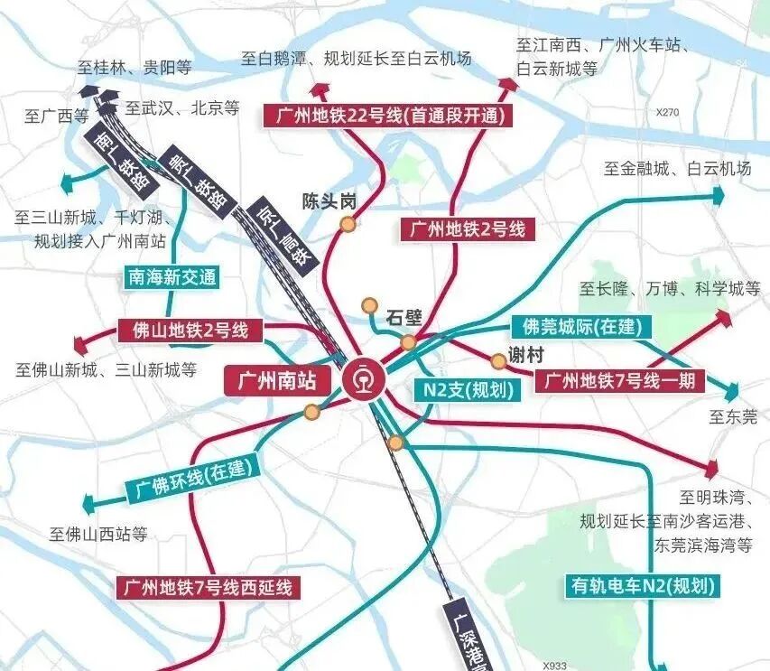 广州南站笋盘【城投岭南府】300米地铁站值得买！