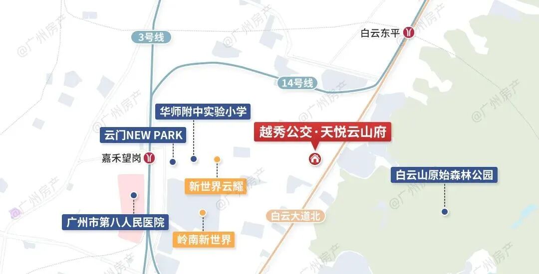 白云山下，有全新盘亮相！刚需有戏！