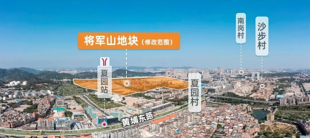 老黄埔改规！新增76万平住宅，就在黄埔新城隔壁