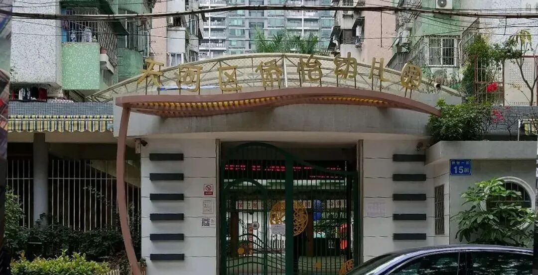 广州天河北二手房宏景台怎么样？值不值得买？